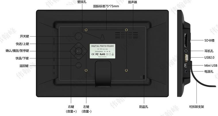 工厂10寸数码相框电子相册u盘视屏播放器电子日历货架展架广告机